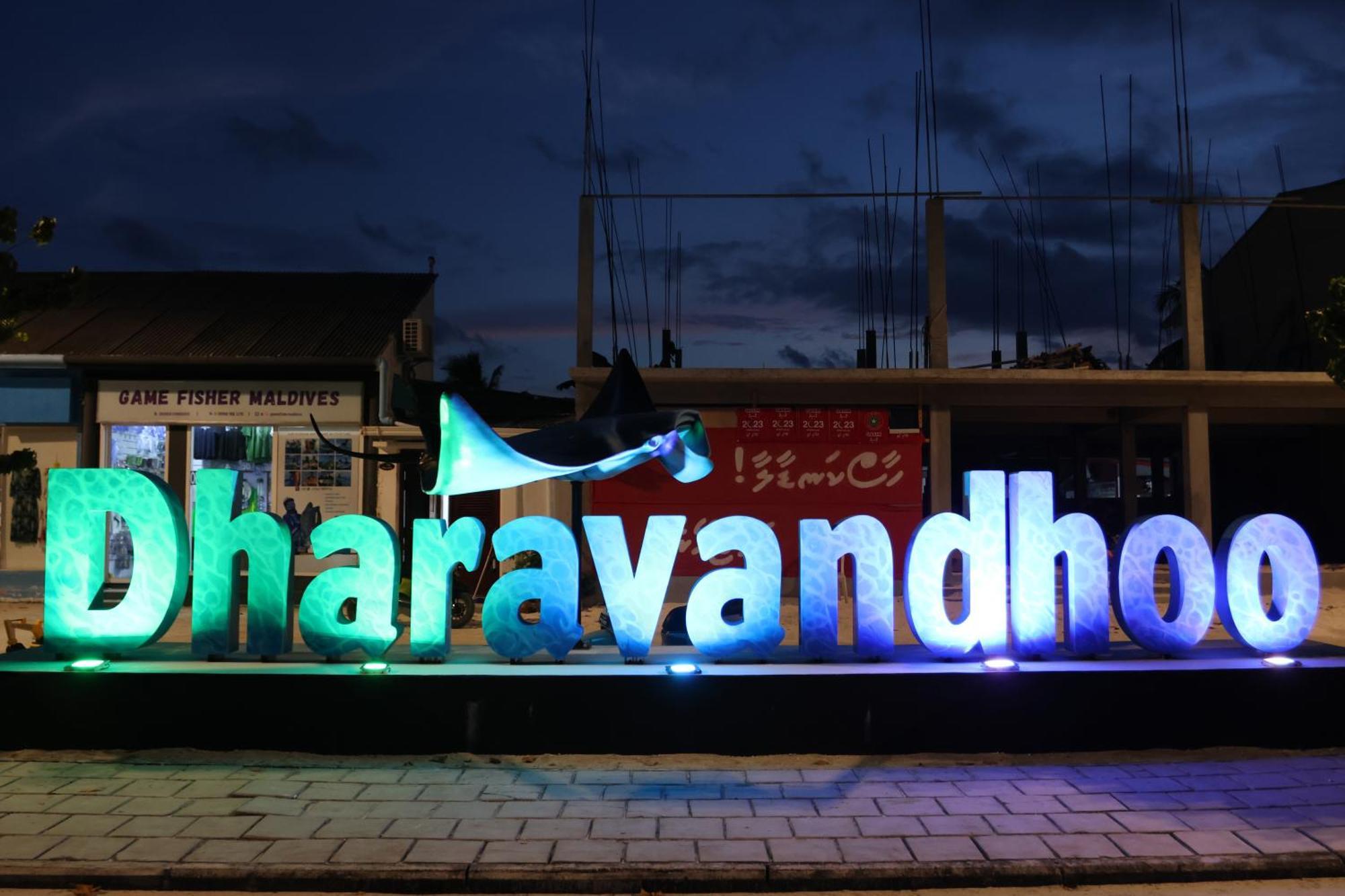 Hanifaru Transit Inn Дхаравандху Екстер'єр фото